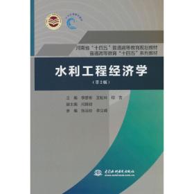 社会主义市场经济法制研究:纪念中山大学法律学系重建15周年论文集