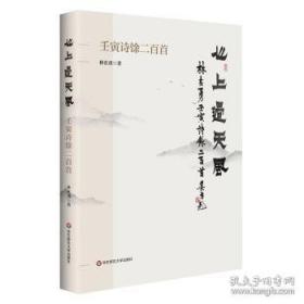 张岱年学述