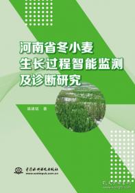 河南人谁也没惹