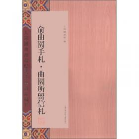中国丛书综录（全三册）