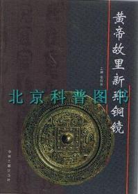 新名词、外来语与中国文学的现代化