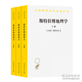 几何原本：建立空间秩序最久远最权威的逻辑推测语系