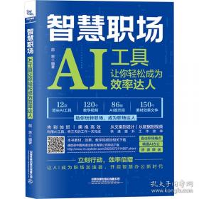 智慧司库：从资金管控到生态赋能的数智化路径