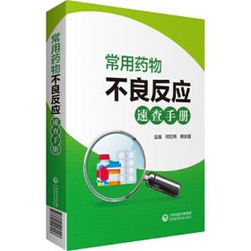 红楼梦评点理论研究 以脂砚斋等10家评点为中心