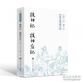 肇論校釋