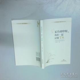 家有宠物巧饲养之狗