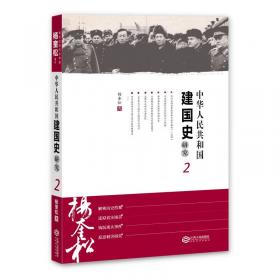 国民党的“联共”与“反共”：中国国民党史