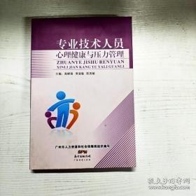 专业烘焙：第3版