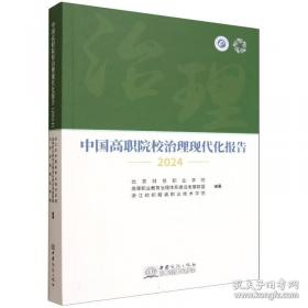 中国地理小百科