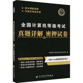 全国高职高专规划教材·国际贸易系列·工学结合教材：外贸单证实务