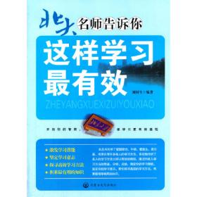 说上海话——速成口语丛书