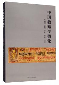 外国美术史话丛书：希腊罗马美术史话