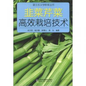 一本书明白：花椰菜青花菜周年栽培技术