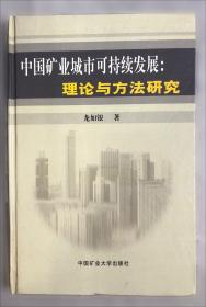 绿色消费的嵌入式监管：路径与机制研究