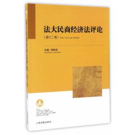 中国特色社会主义法学教育研究