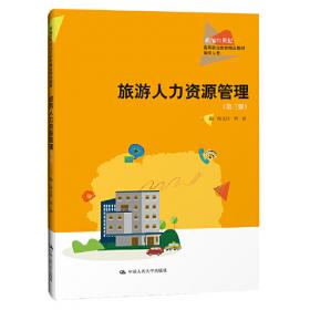 21世纪高等职业教育财经类规划教材·物流管理专业：国际货运代理