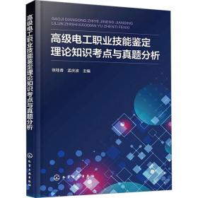 高级医学参考系列:小儿体外循环学