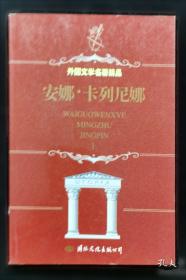 安娜·弗洛伊德心理健康思想解析