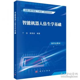 智能运载装备行驶速度预测方法研究