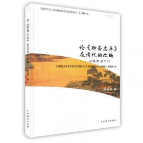 论《独立宣言》/汉译世界学术名著丛书