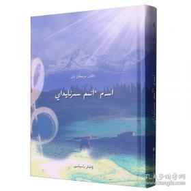 优美的数学思维：问题求解与证明