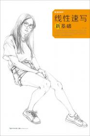 色彩静物精选 色调