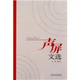 为成功和幸福的人做准备——特色办学理念引领下的学生全面健康发展研究