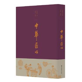 中華帝國方志的書寫、出版與閱讀：1100—1700年
