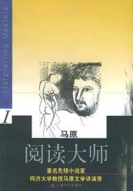 虚构：中国小说五十强(1978~2000)第三辑