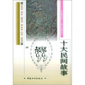 佛教中国化的实现路径：以汉文大藏经为中心的文本研究