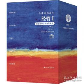 大模型实战：生成式AI原理、方法与最佳实践