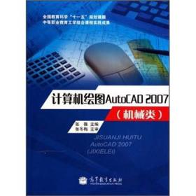 审计意见购买及其防治研究 : 来自中国资本市场的证据