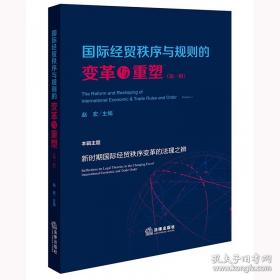 国际结算习题与实训