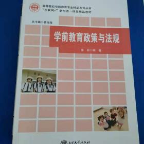 中国钢琴音乐的发展史与演奏风格研究