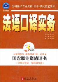 临床医学概要（第2版）/全国医药类高职高专规划教材