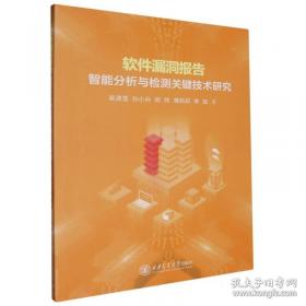 软件随想录：程序员部落酋长Joel谈软件