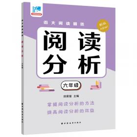 阅读操作DIY BOOK（3-4岁）