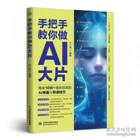 手把手教你做优秀出纳 从入门到精通 