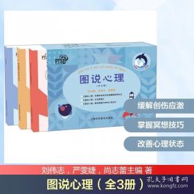 图说经典 中国地理未解之谜