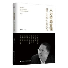 华侨高等教育研究. 2016. 第1辑