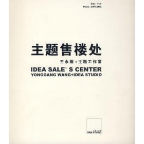 北京市学前教育志稿(1991-2010)/北京教育志丛书