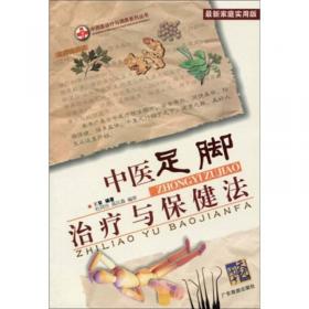 病理学（供临床医学类、护理学类、药学类、相关医学技术类等专业使用）