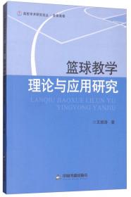 中小民营企业人力资源管理咨询研究