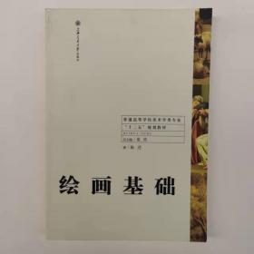 近代名家散佚学术著作丛刊：契丹史论证稿