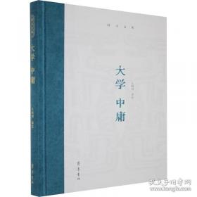 大学生创新创业基础/高等职业教育新形态一体化教材
