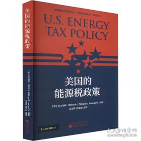 美国中学生数学竞赛题解.2