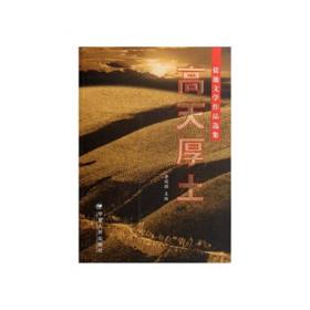 “艺术四川”当代名家精品集. 第2季