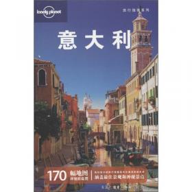广西：中国旅行指南系列