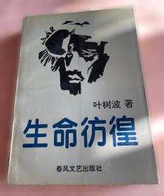 鲁迅在绍兴