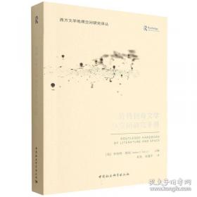 让爱重生：自闭症家庭的应对、接纳与成长